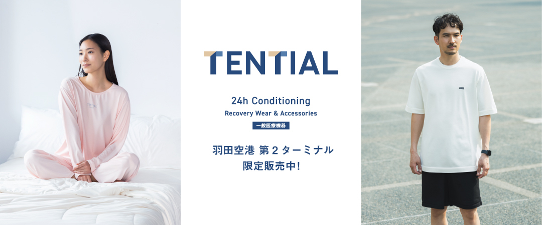 テンシャル,TENTIAL,バクネ,BAKUNE