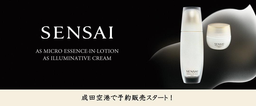 SENSAI,成田空港で予約販売スタート
