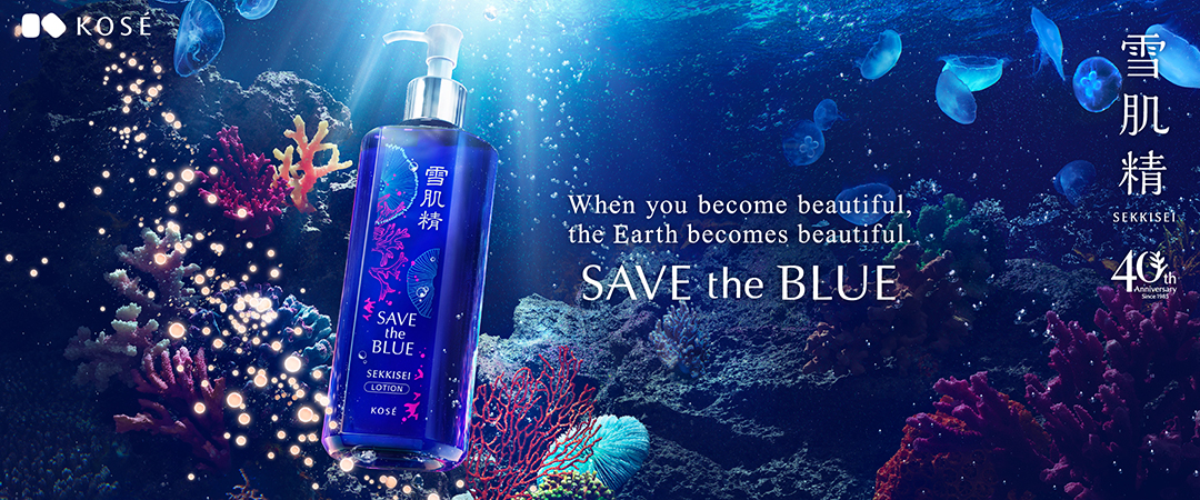 KOSE SEKKISEI SAVE the BLUE 2025