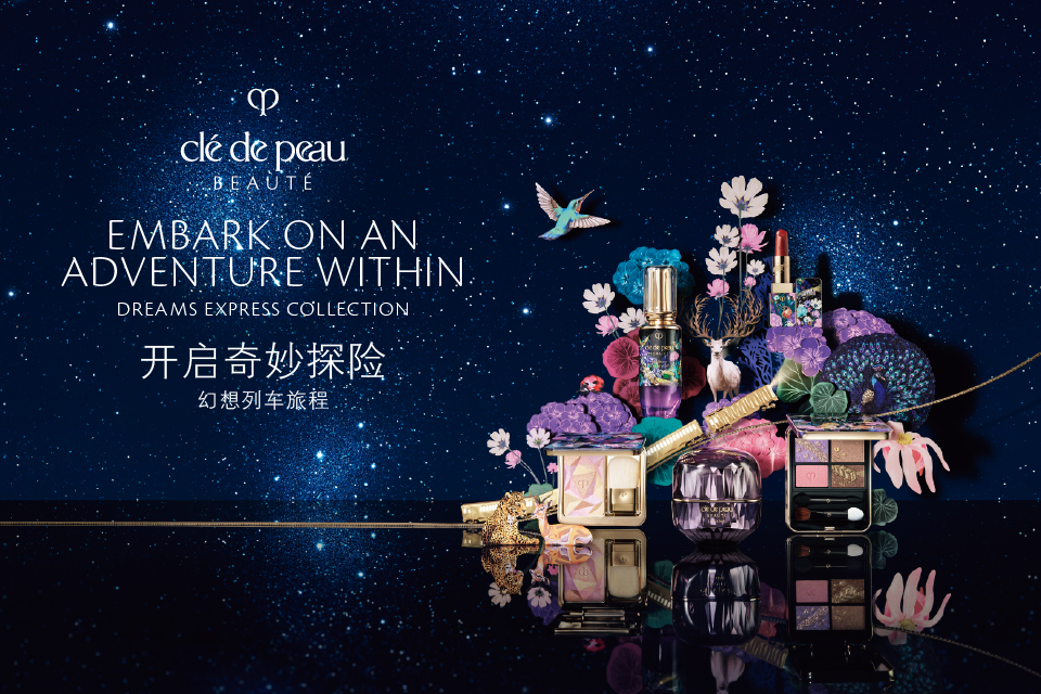 クレ・ド・ポー ボーテ DREAMS EXPRESS COLLECTION