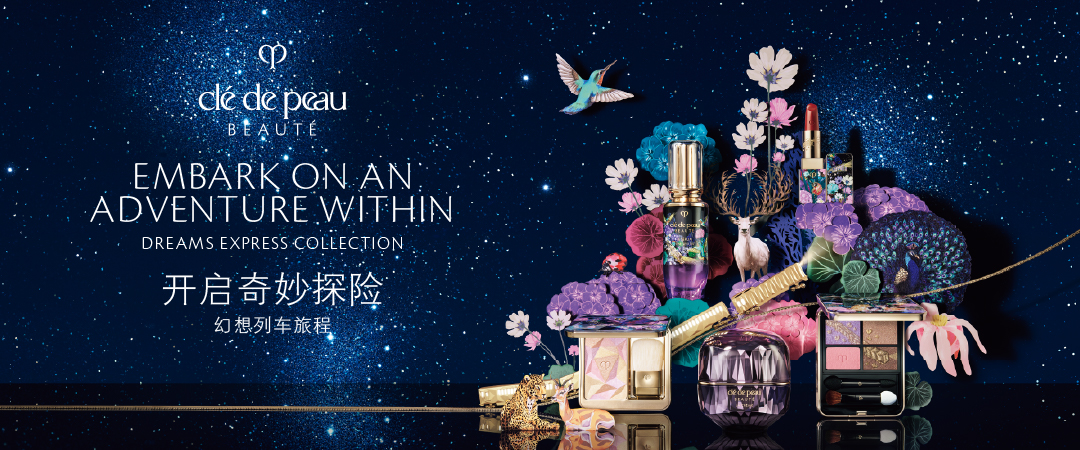 Clé de Peau Beauté DREAMS EXPRESS COLLECTION