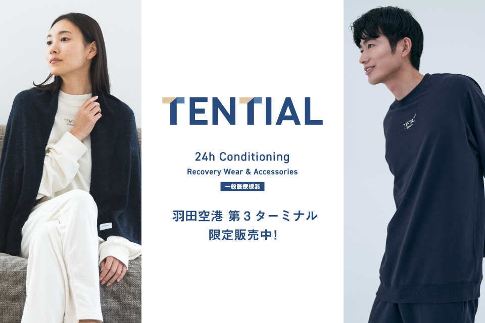 テンシャル,TENTIAL,バクネ,BAKUNE