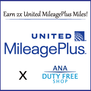 ユナイテッド航空マイレージプラス・マイルを2倍獲得のチャンス！