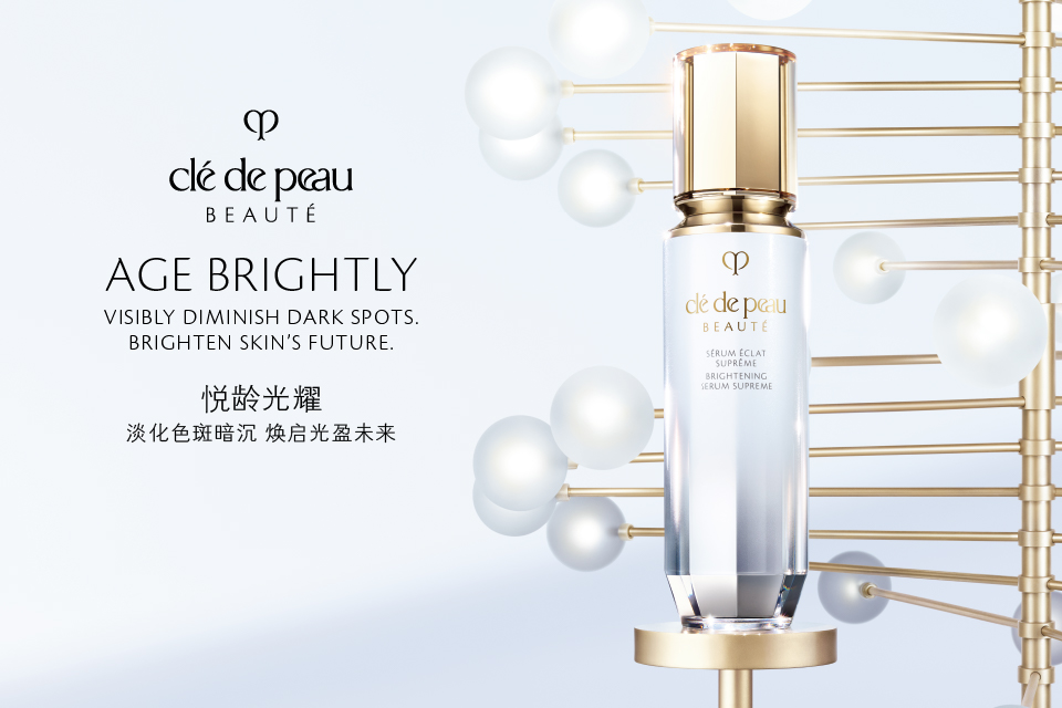 クレ・ド・ポー ボーテ