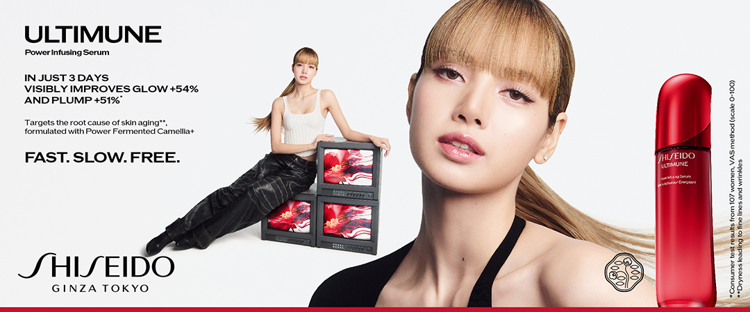 SHISEIDO アルティミューン パワライジング セラム