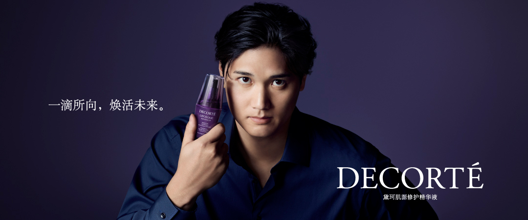 COSME DECORTE,黛珂,LIPOSOME