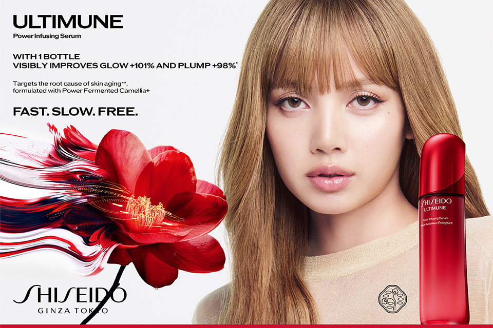 SHISEIDO アルティミューン パワライジング セラム