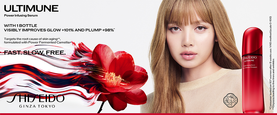 SHISEIDO アルティミューン パワライジング セラム
