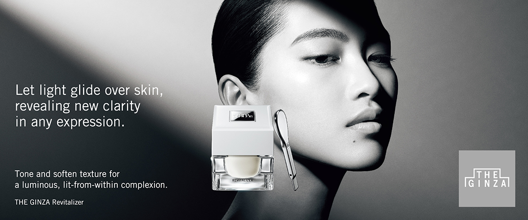 THE GINZA REVITALIZER n