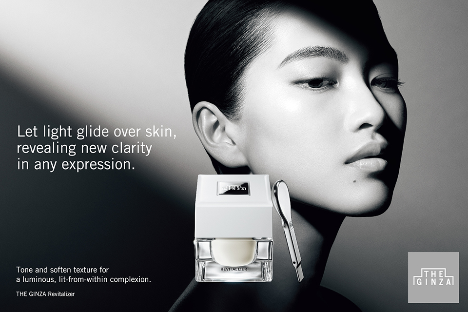 THE GINZA REVITALIZER n