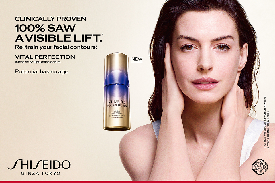 SHISEIDO バイタルパーフェクション インテンシブ S ディファイン セラム