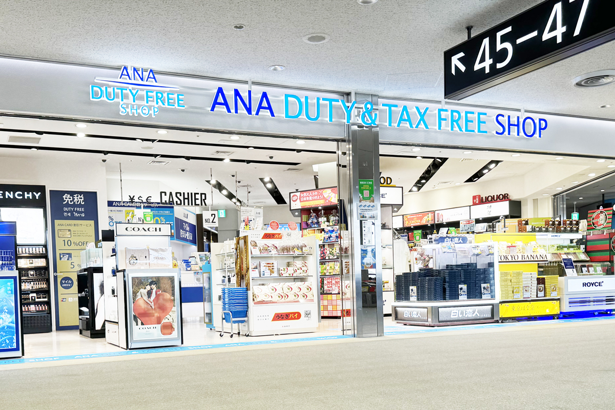 第1航站樓南翼 第四衛星樓 ANA DUTY & TAX FREE SHOP