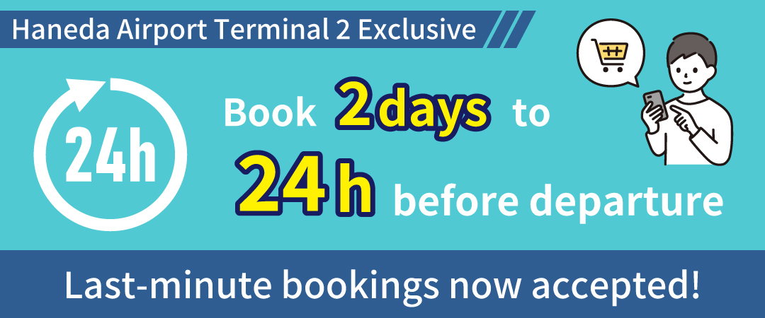 Last-Minute Order Service