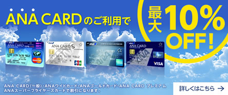 anacard