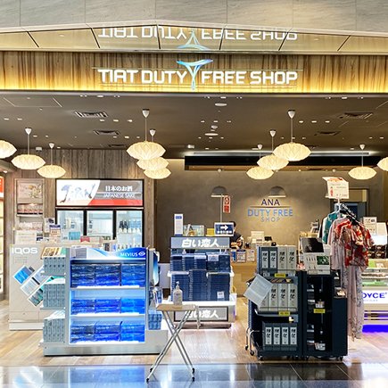 TIAT DUTY FREE SHOP SOUTH LIQUOR&TOBACCO（運営:全日空商事デューティーフリー（株））