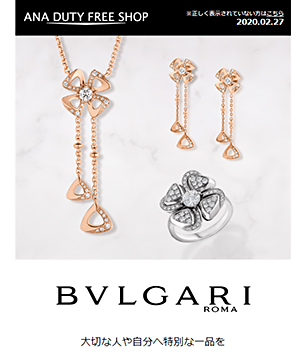 BVLGARI