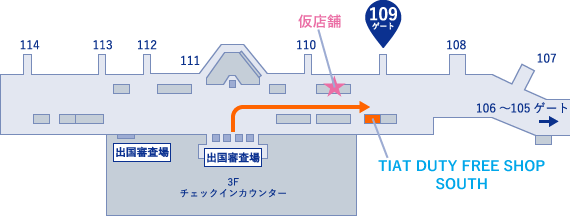 TIAT　DUTY　FREE　SHOP SOUTH