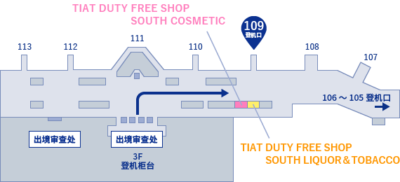 第3航站楼 地图