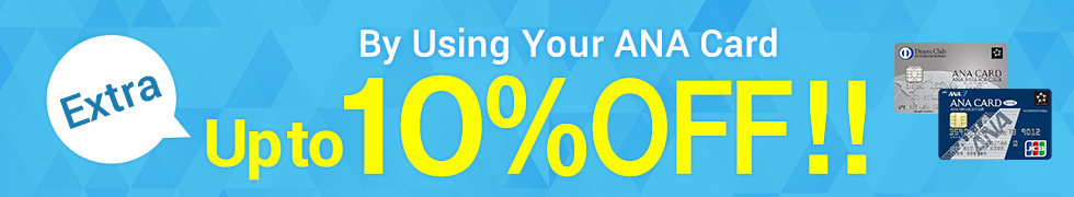 Up to 10% off