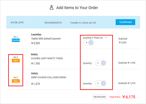 (6) Change the Quantities of Your Order