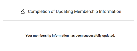 (3) Completion of Updating Membership Information