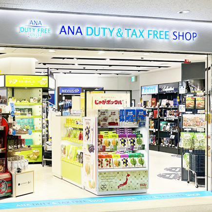 No.4 Satellite ANA DUTY & TAX FREE SHOP