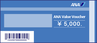 ANA Value Voucher
