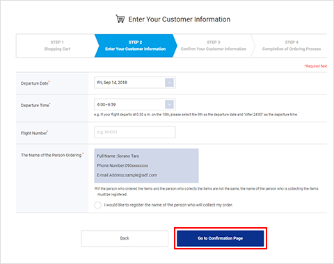 (4) Enter your customer information (departure information)