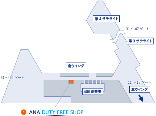 成田空港第1　南ウイングでのお受け取りについて