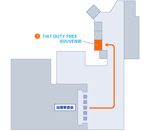 关于在羽田机场 第2航站楼南侧领取商品