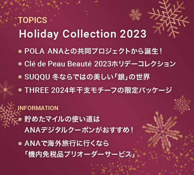 Holiday Collection 2023