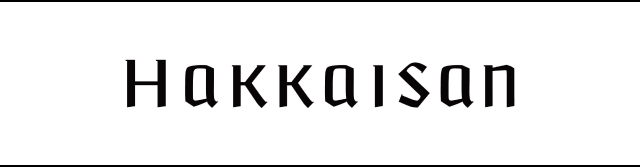 八海山