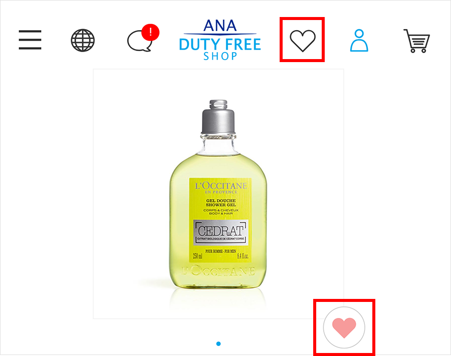 (1) Adding or Removing Favorites