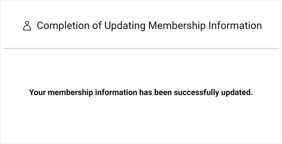 (3) Completion of Updating Membership Information