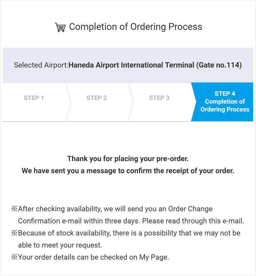 (5) Complete the ordering process