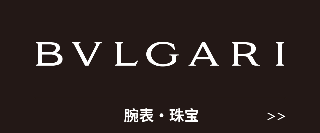 bvlgari
