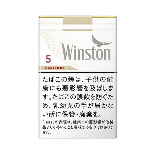 ウィンストン キャスターホワイト 5 ボックス / タール:5mg ニコチン ...