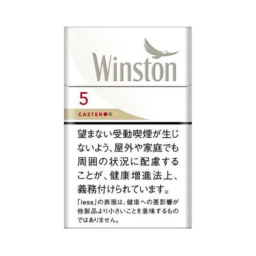 ウィンストン キャスターホワイト 5 ボックス / タール:5mg ニコチン ...