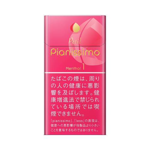 ピアニッシモ ペティル メンソール タール 1mg ニコチン 0 1mg Ana Duty Free Shop