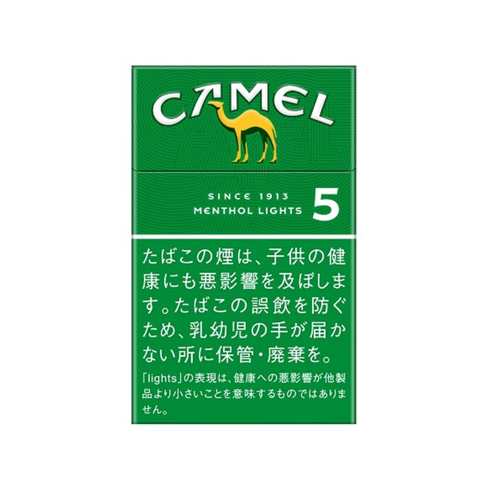 キャメル・メンソール・ライト・ボックス / タール:5mg  ニコチン:0.5mg