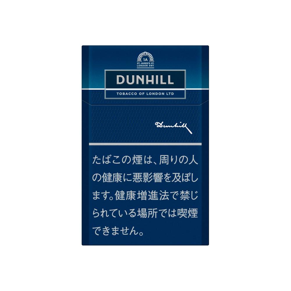 ダンヒル・ブルー