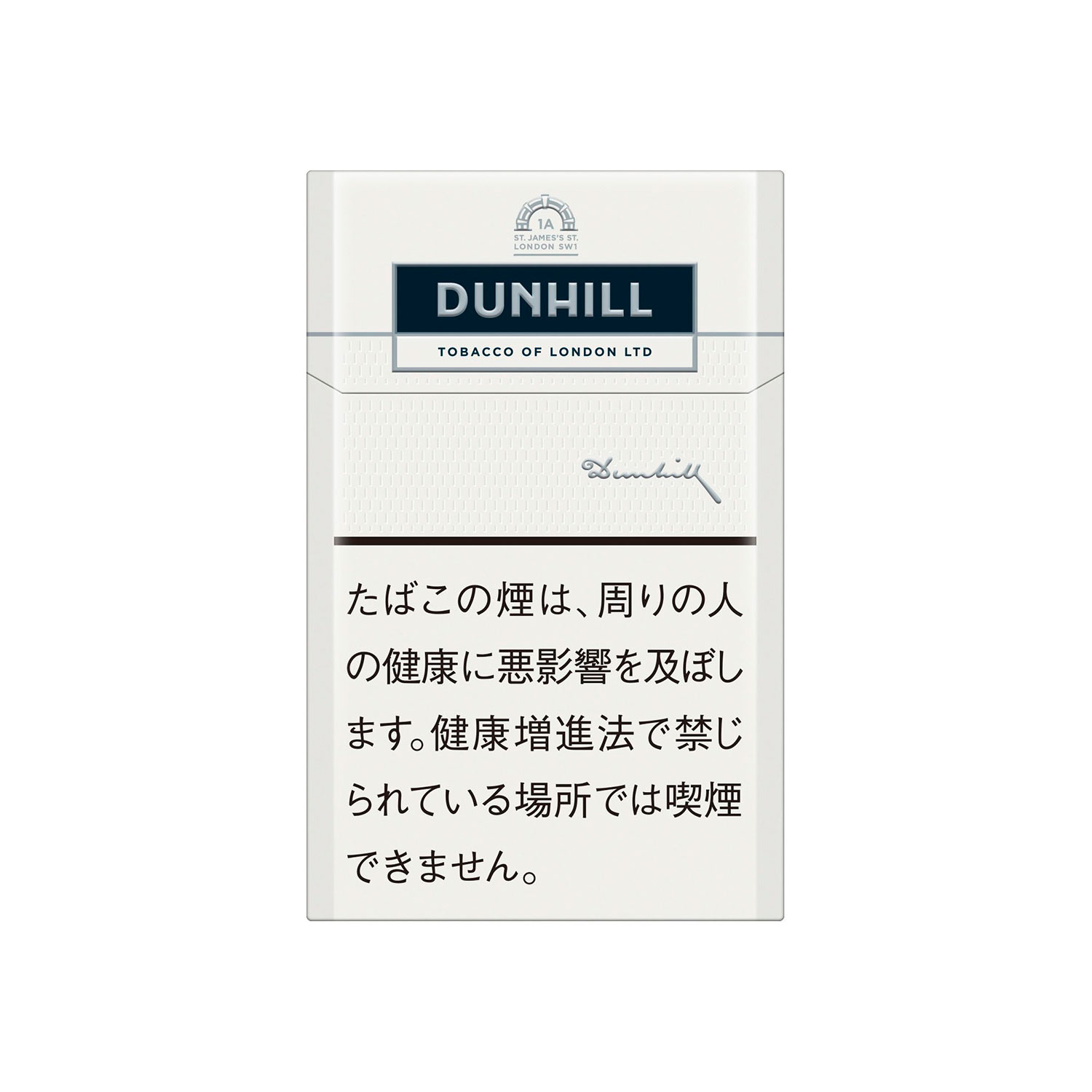 ダンヒル・ホワイト