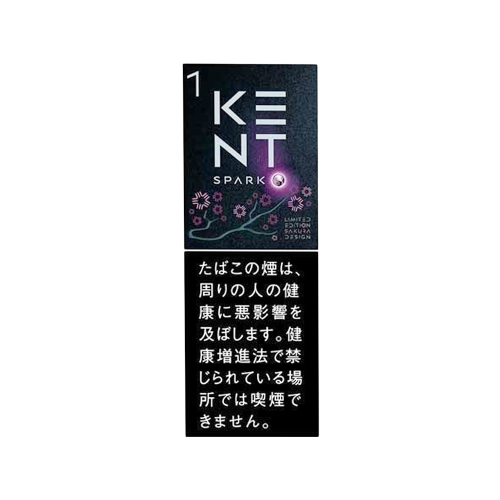 ケント・Sシリーズ・スパーク・1mg・ SAKURA LEP