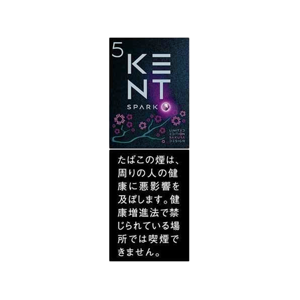 ケント・Sシリーズ・ スパーク・ 5mg・SAKURA LEP