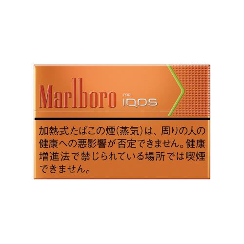 マールボロ ヒートスティック ミント Iqos専用カートリッジ Ana Duty Free Shop マールボロ ヒートスティック ミント Iqos専用カートリッジ Ana Duty Free Shop