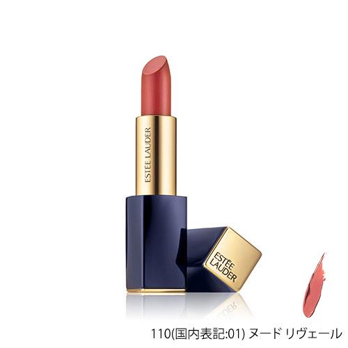 ピュア カラー エンヴィ ハイラスター リップスティック | ANA DUTY