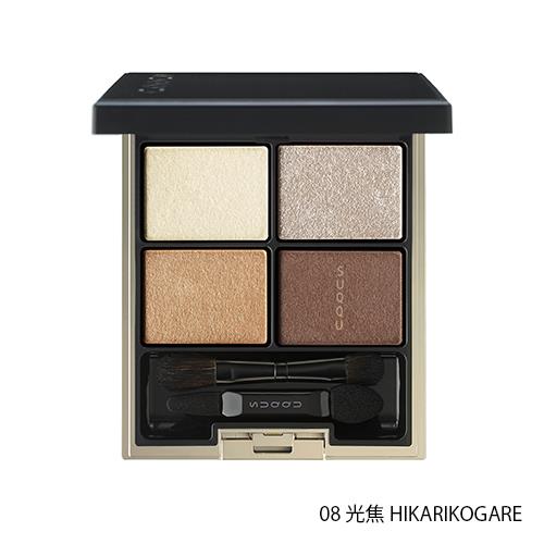 新品未使用SUQQU デザイニングカラーアイス01 デザイニング カラー アイズ | ANA DUTY FREE SHOP