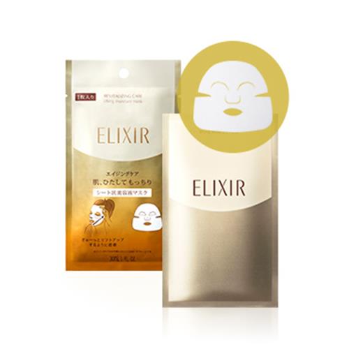 ELIXIR