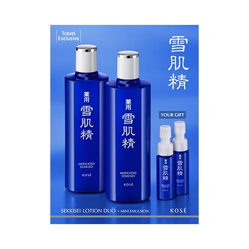 ⭐︎雪肌精⭐︎エクセレント　化粧水&乳液 薬用 雪肌精 ローション エクセレント / 雪肌精(化粧水