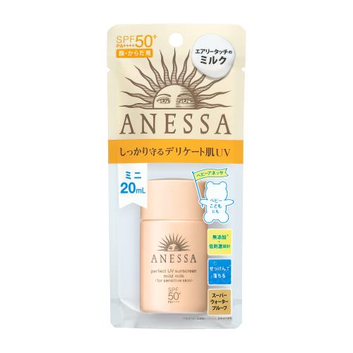 アネッサパーフェクトUVマイルドミルクN60ml 3個セット アネッサ / パーフェクトUV マイルドミルク N 60mlの公式商品